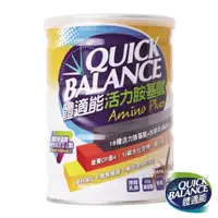 在飛比找momo購物網優惠-【QUICK BALANCE 體適能】活力胺基酸(420g/