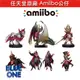 Switch 魔物獵人崛起 破曉 爵銀龍 Amiibo Blue One 電玩 全新現貨