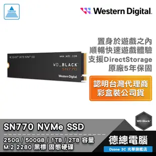 WD SN770 SSD 固態硬碟 500GB 1TB 2TB M.2 代理彩盒包裝 500G 1T 2T 光華商場