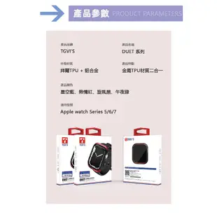 Apple Watch S7 第七代 40/41/44/45mm 金屬 矽膠+鋁合金邊框 耐衝擊 防撞殼 保護套 保護殼