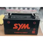 【大學時代】現貨快速出貨 SYM三陽正廠料件 YTX7A-BS 7A電瓶/機車電瓶