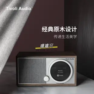 收音機TivoliAudio流金歲月M1D2時尚木質收音機智能WiFi音響音箱