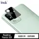 【愛瘋潮】 Imak Realme Narzo 50i 鏡頭玻璃貼(曜黑版)