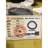 在飛比找蝦皮購物優惠-頂級全淨晶體 撫順琥珀蜜蠟(血珀)手串