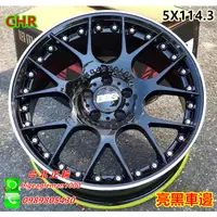 在飛比找蝦皮購物優惠-類 BBS CHR 亮黑車邊 18吋 5孔114.3 RAV