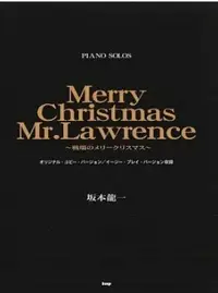 在飛比找樂天市場購物網優惠-【學興書局】坂本龍一 Merry Christmas Mr.