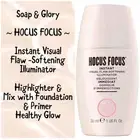 Soap & Glory Hocus Focus Instant Visual Flaw Softening Illuminator Glow Primer