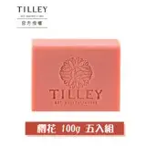 在飛比找遠傳friDay購物精選優惠-Tilley 經典香皂-櫻花 100g 六入組