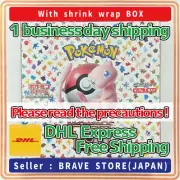 Pokemon Card 151 Booster Box Japanese SV2a With Shrink Wrap Sealed