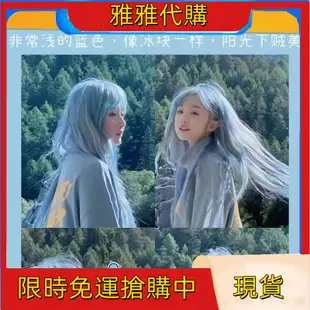 暖洋-秀顏妝點閣💖 藍色染髮劑2021流行色寶石藍冰藍色藍紫色灰藍色染髮膏自己染髮（送雙氧水）