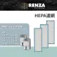 【RENZA】適用 Hitachi日立 RD-200DS/DR/FS/FK/FR 240 280 320 360 除濕機(HEPA濾網 濾芯 濾心 3入組)