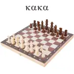 木製磁性國際象棋木質可摺疊高品質磁力象棋益智桌遊玩具【KAKA】