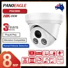 Hikvision Compatible 8MP 4K IP Camera MIC IR30M POE Home Outdoor Security CCTV