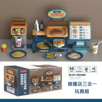 在飛比找momo購物網優惠-【FUN TOYS 童趣】仿真披薩三合一商家收銀機玩具組(家