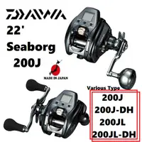 在飛比找蝦皮購物優惠-daiwa 22 Seaborg 200J 各種 200J/