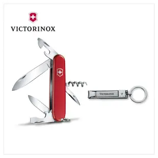 【VICTORINOX 瑞士維氏】Spartan12用瑞士刀/紅+指甲剪 組合(1.3603+8.2055.C)