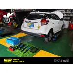 【JK RACING避震器】S2 可調式避震器  TOYOTA YARIS 外銷海外版 阻尼32段可調 道路運動型