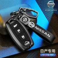 在飛比找蝦皮商城精選優惠-現貨 Nissan 日產 juke 車殼包 versa、se