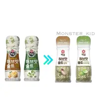 在飛比找蝦皮購物優惠-【monster_kid】韓國代購！現貨+預購商品 CJ B