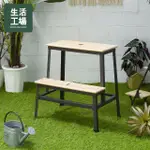 【生活工場】午茶兔雙層腳凳