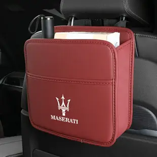 Maserati瑪莎拉蒂 汽車椅背收納袋 車用多功能置物袋 皮革儲物袋 萊萬特levante總裁吉博力 車用收納