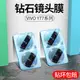 適用vivoy77鏡頭膜Y77e手機攝像頭保護膜vivo一體鋼化玻璃y77相機