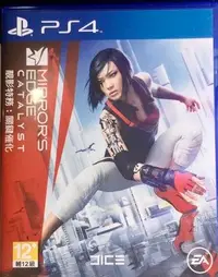 在飛比找Yahoo!奇摩拍賣優惠-PS4 靚影特務 關鍵催化 中文 中文版 mirror's 