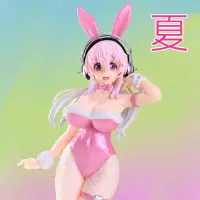 在飛比找有閑購物優惠-《夏本舖》日版 FuRyu BiCute Bunnies 超