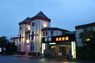 宜蘭新悅商務旅館Shinyes Motel