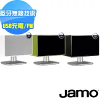 在飛比找i郵購優惠-【丹麥JAMO】可遙控藍牙喇叭 DS6 白色