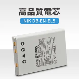 NIKON EN-EL5 ENEL5 電池 鋰電池 Coolpix P500 P510 P520 P530