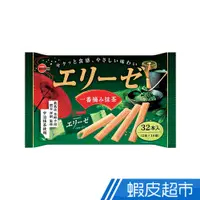在飛比找蝦皮商城優惠-北日本 Bourbon 抹茶味愛麗絲威化餅115.2g 現貨