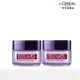 (2入組)LOREAL Paris 巴黎萊雅 玻尿酸瞬效保濕水光乳_50ml