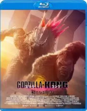 Godzilla vs. Kong: The New Empire [Blu-ray] TOHO 2024 from Japan