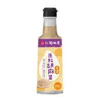 在飛比找蝦皮商城優惠-陶板屋 香濃原粒胡麻醬 200ml【家樂福】