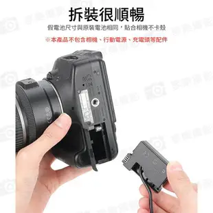[享樂攝影]【Kingma Type-C to LP-E8 假電池】適用Canon 550D 600D 650D 700D
