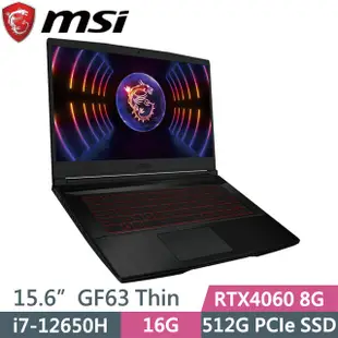 【MSI微星】 GF63 Thin 12VF-407TW 15.6吋電競筆電 i7+4060 聊聊更便宜