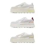 PUMA MAYZE STACK LUXE WNS 厚底 運動鞋 女鞋 389853-03-06-10