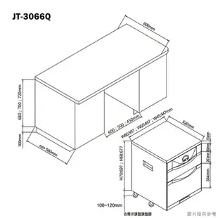 喜特麗【JT-3066Q】60cm雙層 嵌入式烘碗機-臭氧(含標準安裝)