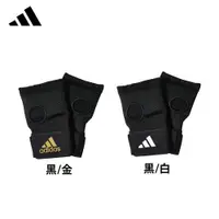 在飛比找ETMall東森購物網優惠-adidas 愛迪達 快速吸震拳擊手綁帶(拳擊繃帶 纏手帶 