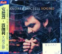 在飛比找Yahoo!奇摩拍賣優惠-*真音樂* ANDREA BOCELLI / SOGNO 全