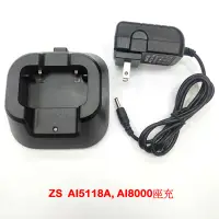 在飛比找蝦皮購物優惠-ZS Aitouch AI-5118A  AI-8000 原