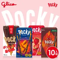 在飛比找momo購物網優惠-【Glico 格力高】Pocky百奇 極品巧克力棒10盒入(
