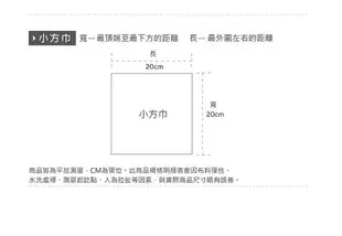 【ONEDER旺達】LINE FRIENDS 熊大小方巾 三入純棉小方巾 BF-DI001