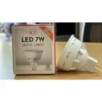 台灣品牌 附發票 只剩自然光 旭光 聲寶 MR16 5W 7W LED 杯燈 直接電壓 免安定器 全電壓