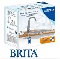 在飛比找PChome商店街優惠-長江 德國 BRITA WD3030 三用水龍頭硬水軟化型濾