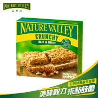 在飛比找momo購物網優惠-【Nature Valley 天然谷】天然谷燕麥棒 蜂蜜 2