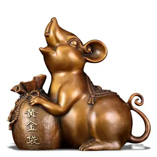 生肖老鼠擺件純銅黃金袋招財風水客廳玄關酒柜裝飾品家居銅工藝品