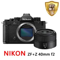 在飛比找momo購物網優惠-【Nikon 尼康】NIKON ZF+Z40mm f2 全片