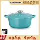 【Le Creuset】琺瑯鑄鐵鍋圓鍋 22cm(土耳其藍-鋼頭-內鍋黑)